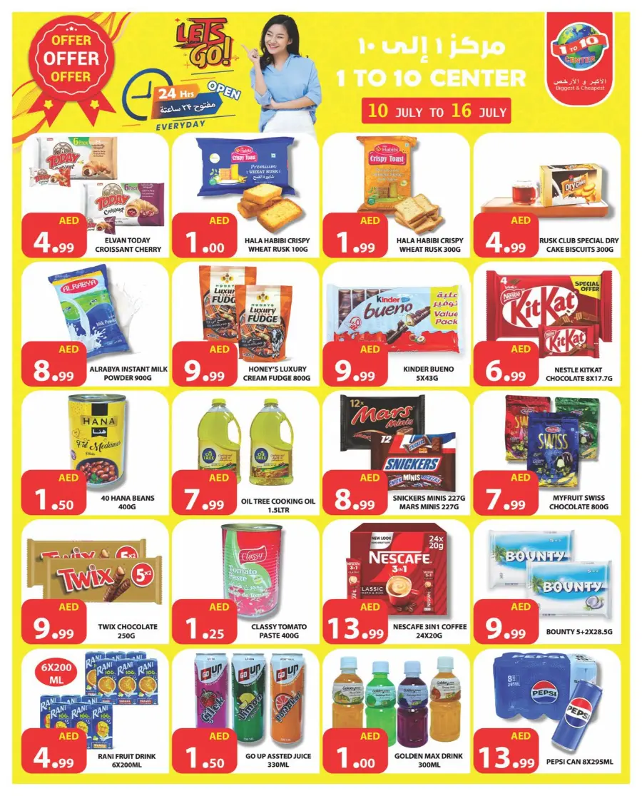 Offer Offer Offer In 1to10 Center Dubai
